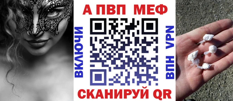 А ПВП Crystall  KRAKEN ТОР  Томари 