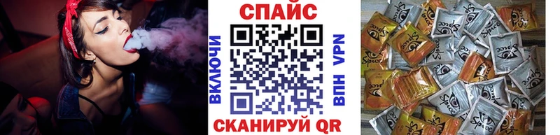 БУТИРАТ жидкий экстази  Томари 