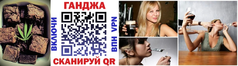 Cannafood марихуана  Томари 