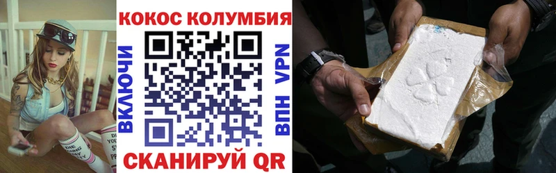 как найти Томари Кокаин 97%