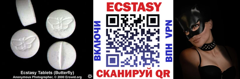 наркота  Томари  ЭКСТАЗИ MDMA 