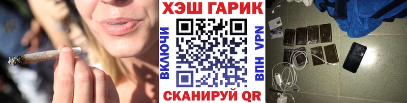 Гашиш hashish  купить наркотик  Томари 
