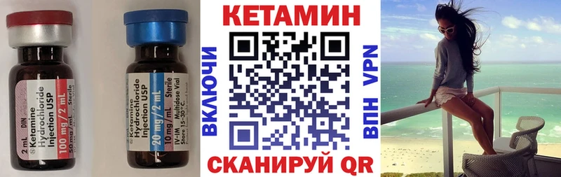 shop Telegram Томари Кетамин VHQ