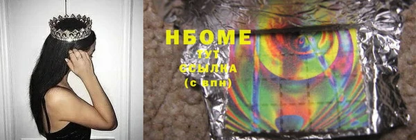 мефедрон VHQ Алексин