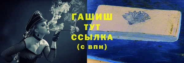 мефедрон VHQ Алексин