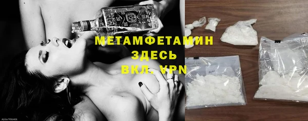 мефедрон VHQ Алексин