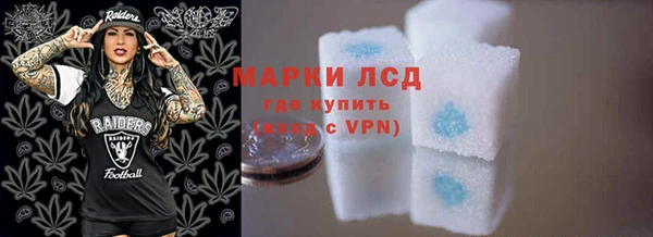 мескалин Покровск
