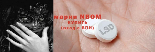 стафф Алзамай
