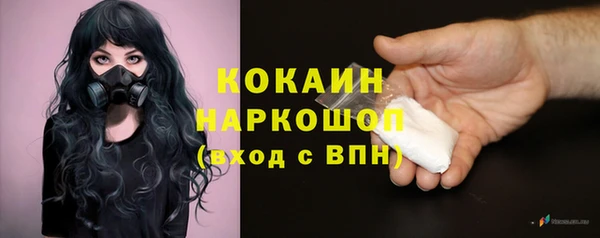 мефедрон VHQ Алексин