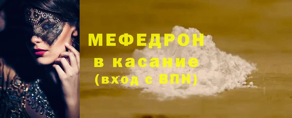 мефедрон VHQ Алексин