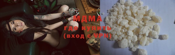 мефедрон VHQ Алексин