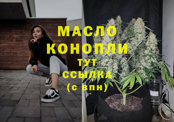 мефедрон VHQ Алексин