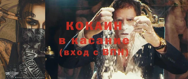 бутират Абдулино