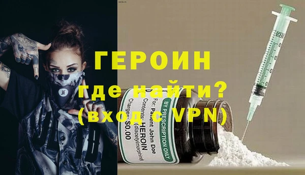 бутират Абдулино