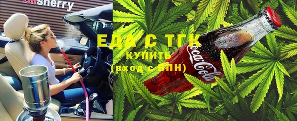соль курить ск Покачи