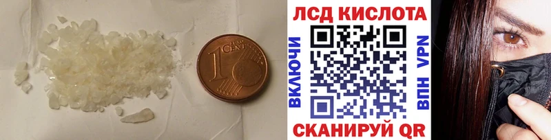 LSD-25 экстази кислота  наркошоп  Томари 