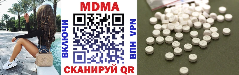 ОМГ ОМГ ТОР  закладка  Томари  МДМА молли 
