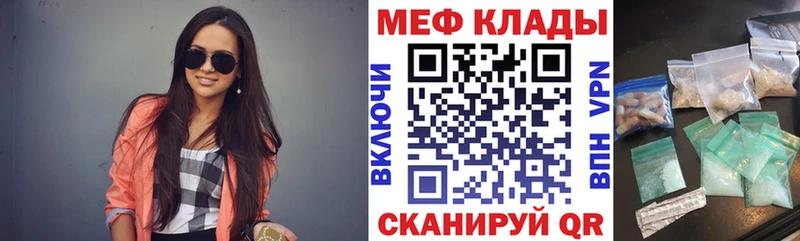 МЯУ-МЯУ 4 MMC  это как зайти  Томари 