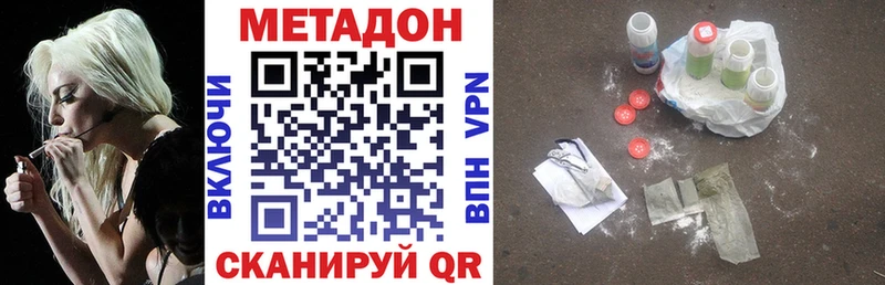 что такое MEGA маркетплейс МЕТАДОН мёд Томари