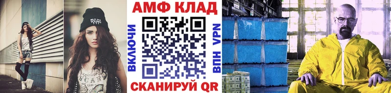Первитин мет  купить наркотик  Томари 