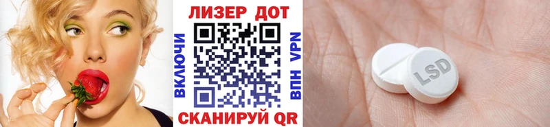 цена наркотик мега как войти Марки N-bome 1,8мг Томари