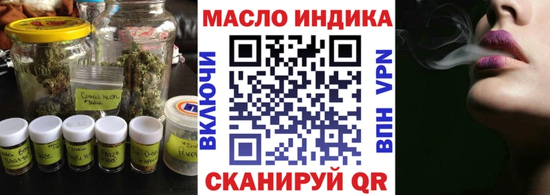 ТГК Wax  Томари 